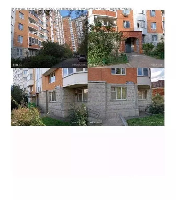 1-к кв. Московская область, Красногорск ул. Ленина, 42 (37.6 м) - Фото 1