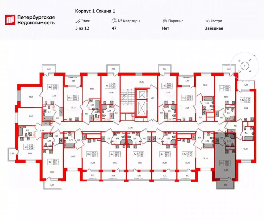 Квартира-студия, 23,9 м, 5/12 эт. - Фото 1