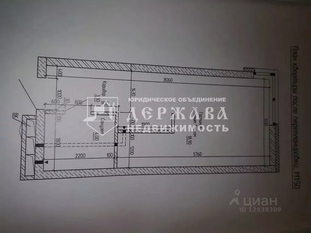 Студия Кемеровская область, Кемерово ул. Мичурина, 58 (27.1 м) - Фото 2