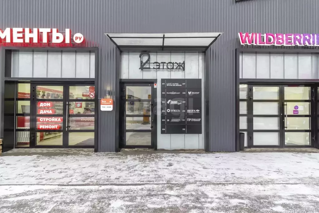 Торговая площадь в Тюменская область, Тюмень ул. ... - Фото 1