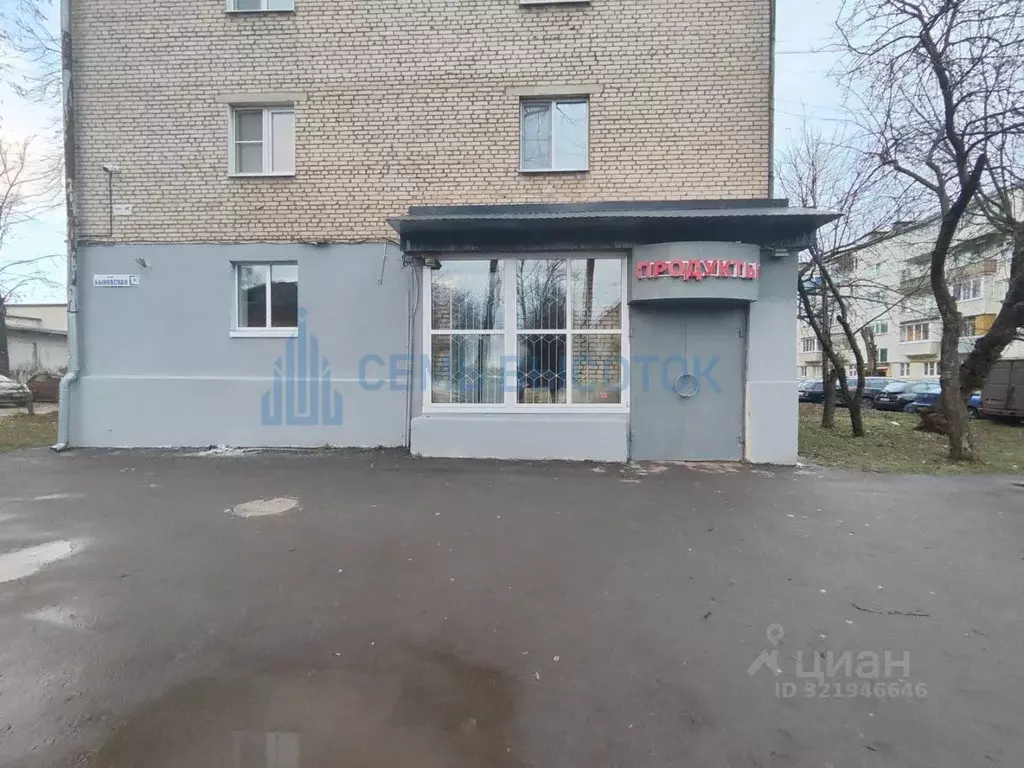 Помещение свободного назначения в Московская область, Подольск ... - Фото 0