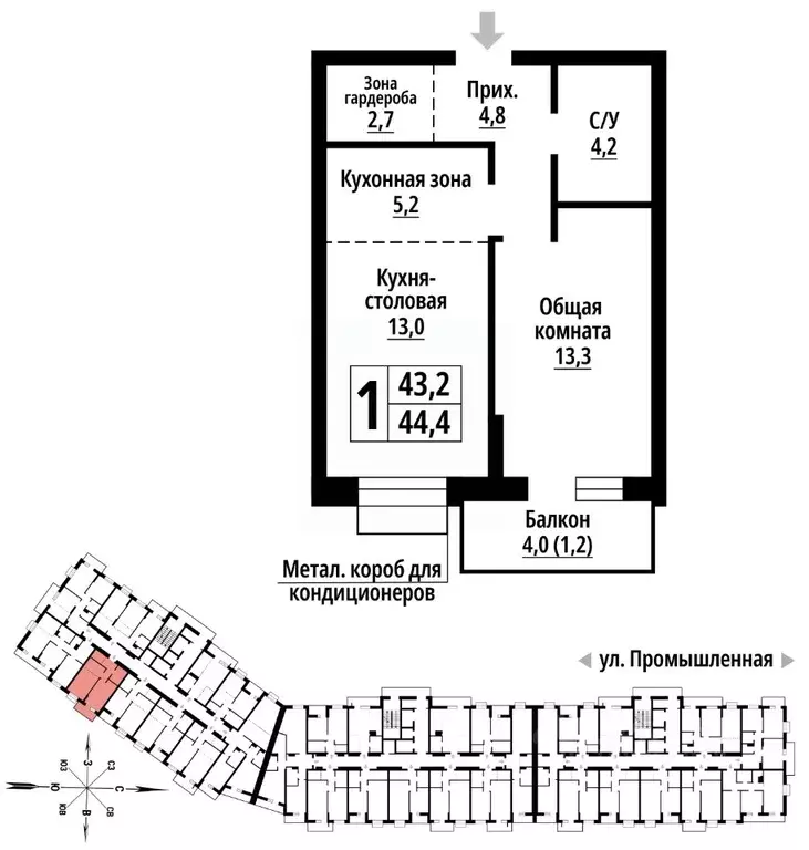 1-к кв. Алтайский край, Барнаул Промышленная ул., 10 (44.0 м) - Фото 1