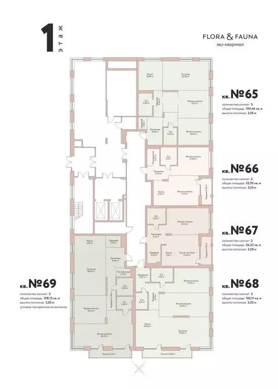 4-комнатная квартира: Новосибирск, Дачное шоссе, 20А (108.15 м) - Фото 1