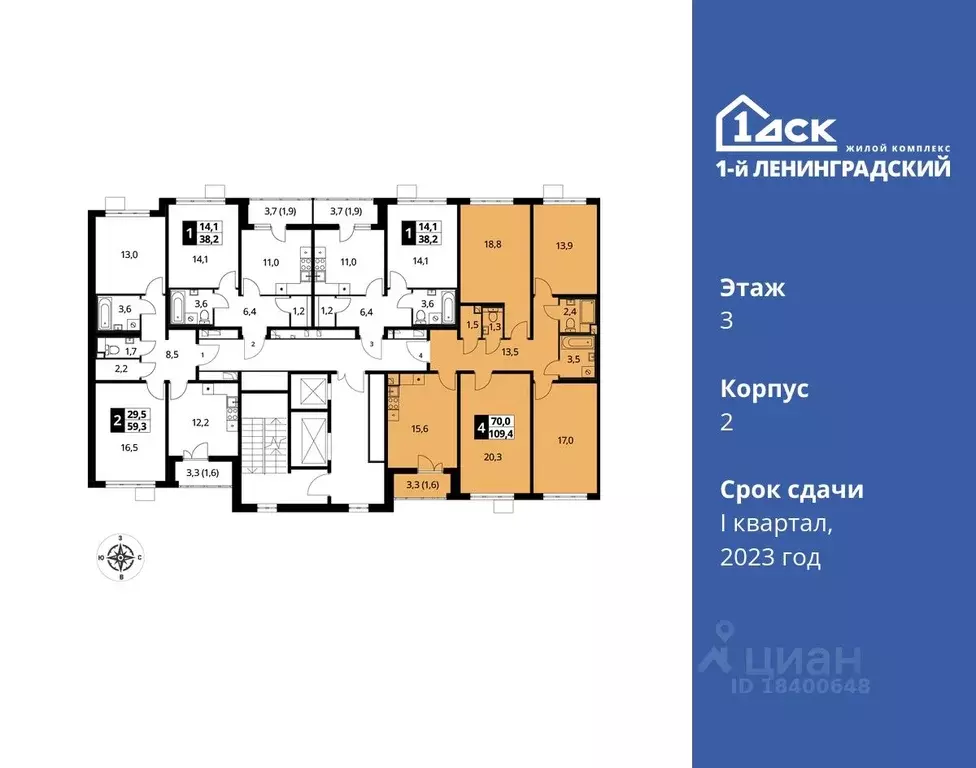 4-к кв. Москва Ленинградское ш., 228к4 (109.8 м) - Фото 1