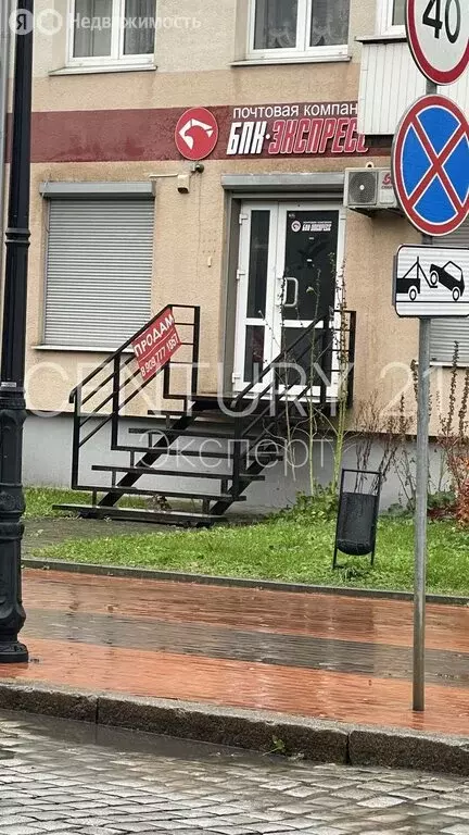 Помещение свободного назначения (33 м) - Фото 1