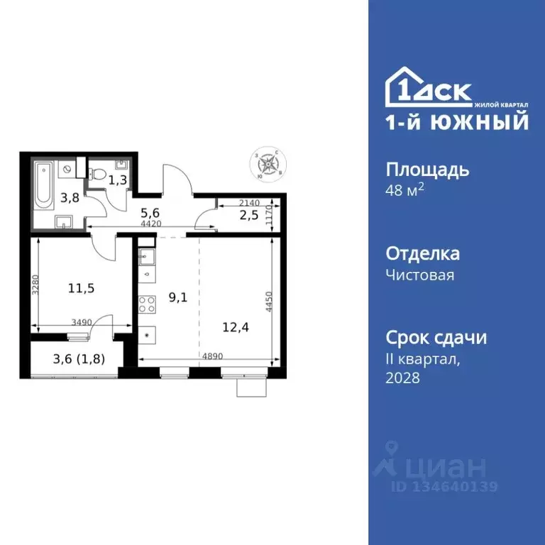 2-к кв. Московская область, Ленинский городской округ, пос. Ленинский ... - Фото 1