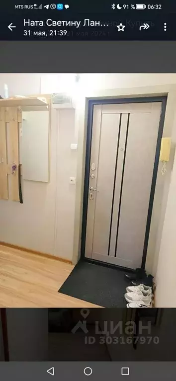 1-к кв. Иркутская область, Иркутск Байкальская ул., 298 (31.0 м) - Фото 1