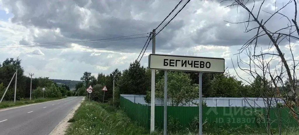 Участок в Московская область, Чехов муниципальный округ, д. Бегичево  ... - Фото 0