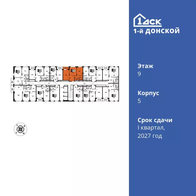 2-комнатная квартира: деревня Сапроново, ЖК 1-й Донской (51.3 м) - Фото 1