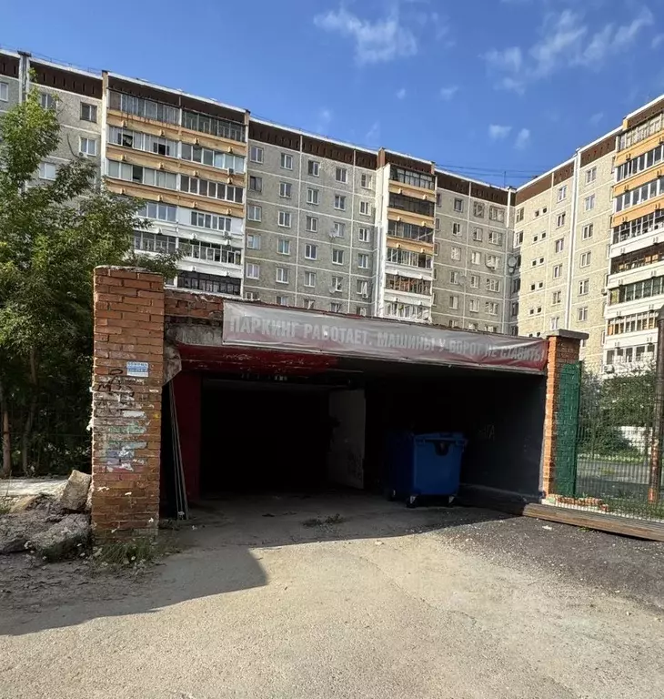 Гараж в Свердловская область, Екатеринбург ул. Родонитовая, 8 (18 м) - Фото 1