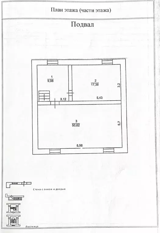 Дом в Нижегородская область, Бор 3-й мкр, 112 (231 м) - Фото 2
