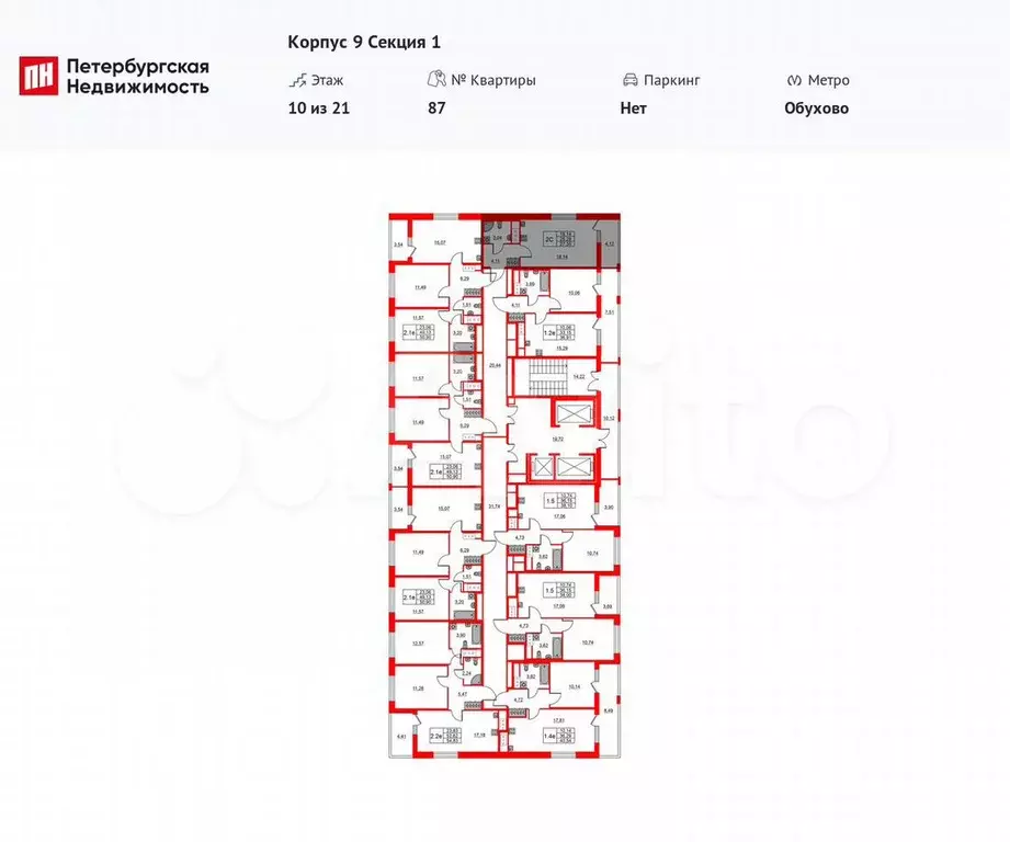 Квартира-студия, 25,3 м, 10/21 эт. - Фото 1