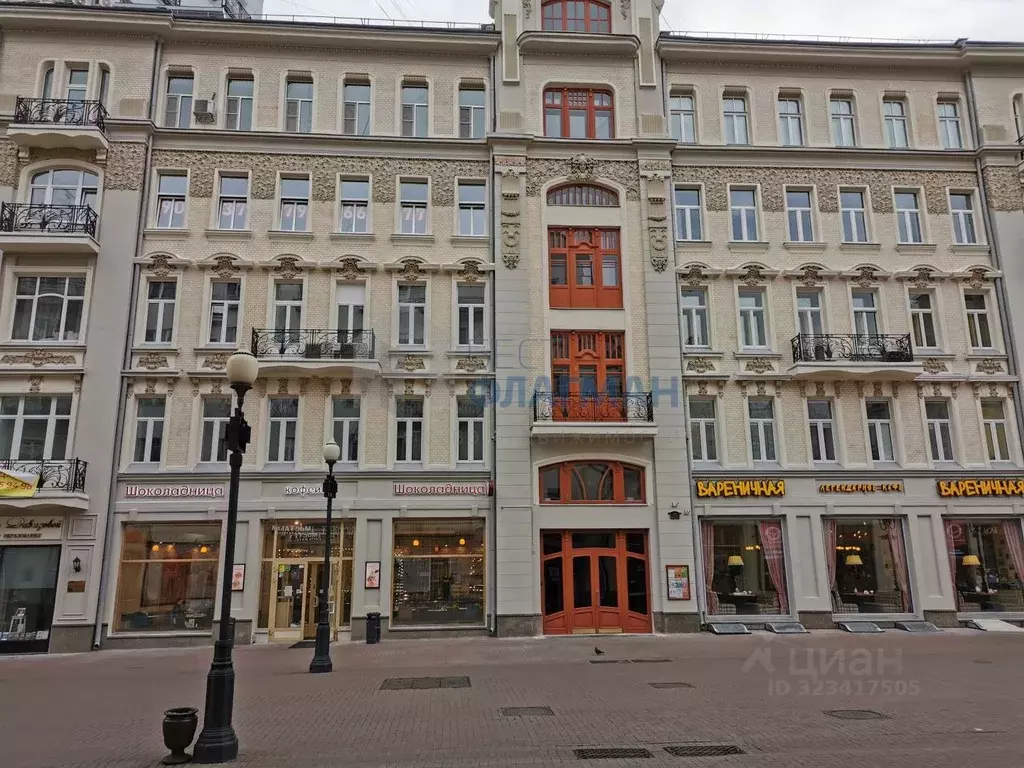 Помещение свободного назначения в Москва ул. Арбат, 29 (150 м) - Фото 1