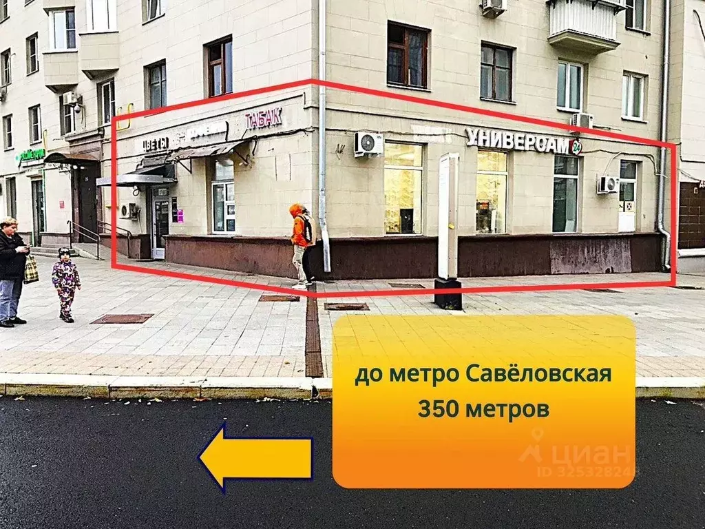 Помещение свободного назначения в Москва Новослободская ул., 73/68С5 ... - Фото 1