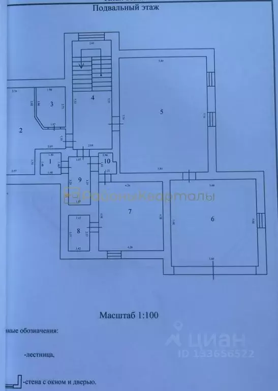 Коттедж в Новосибирская область, Бердск ул. Ягодная (453 м) - Фото 2