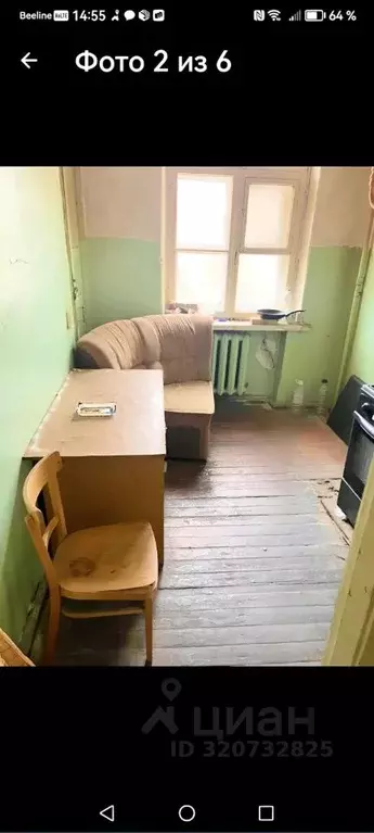 Комната Волгоградская область, Волгоград ул. Ольги Форш, 4 (12.2 м) - Фото 1