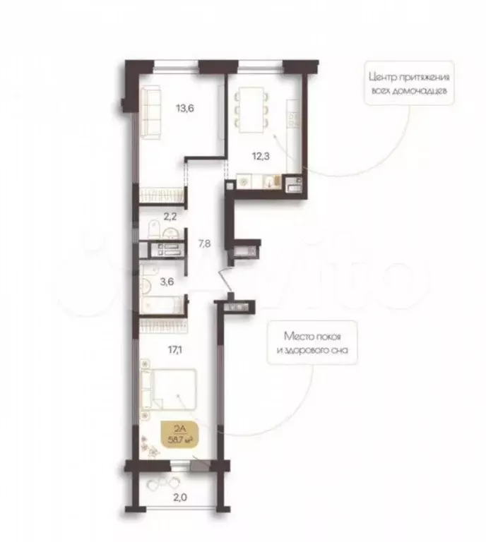 2-к. квартира, 56,5 м, 3/9 эт. - Фото 0
