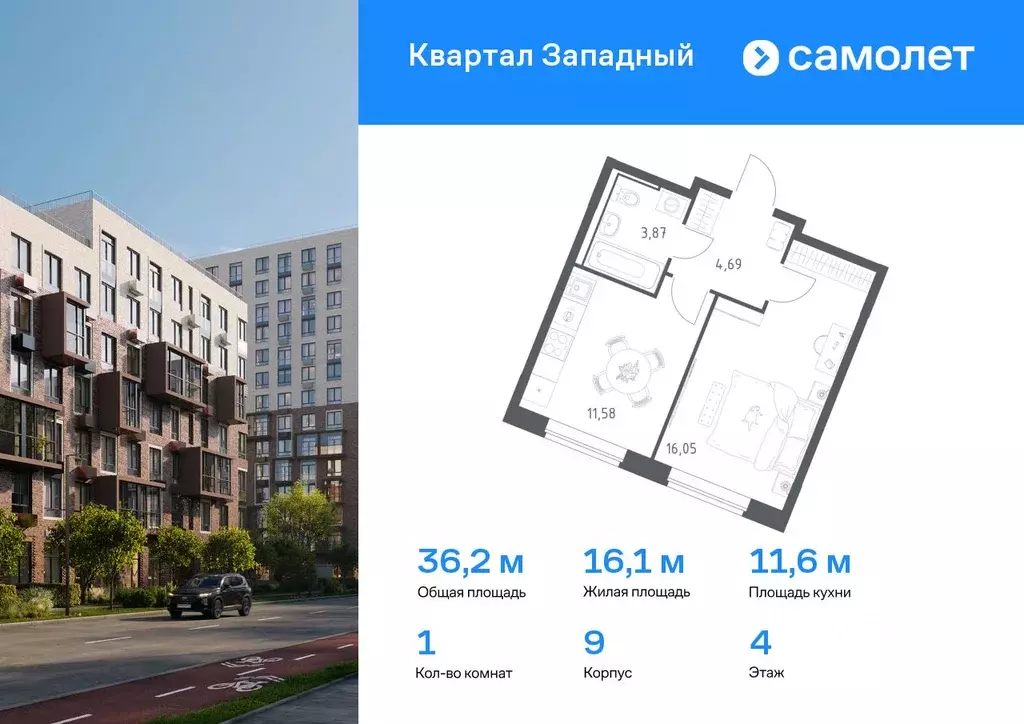 1-к кв. Москва д. Большое Свинорье, ш. Боровское, 62к9 (36.19 м) - Фото 0