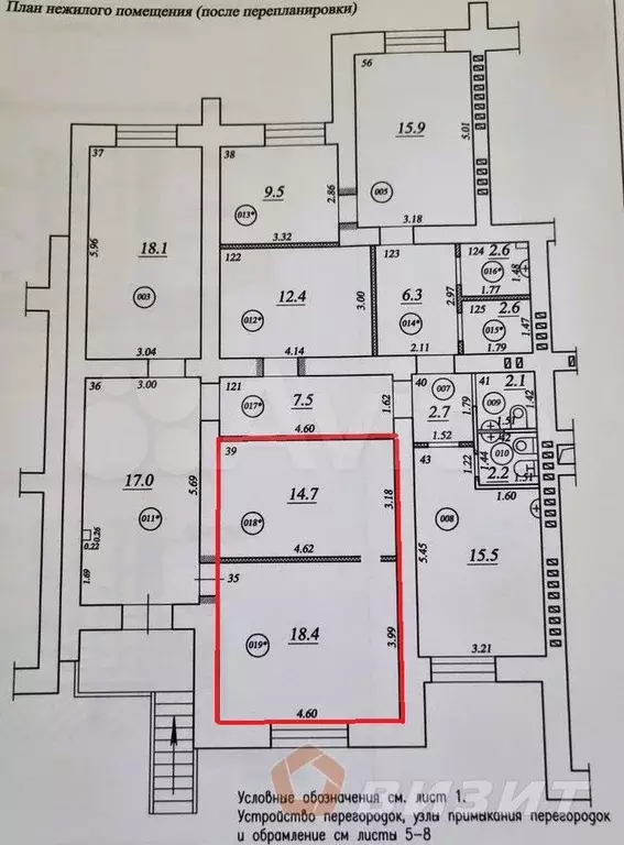 Офис с ремонтом, доступ 24/7 - Фото 0