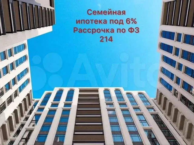 2-к. квартира, 71,3 м, 4/8 эт. - Фото 0