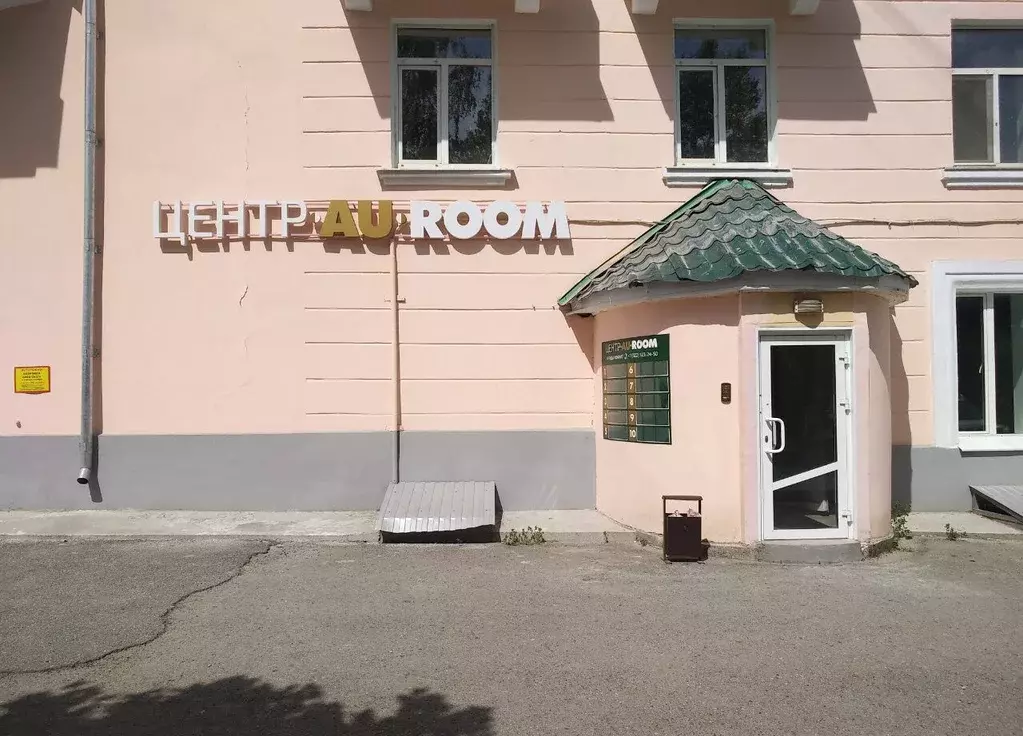 Офис в Свердловская область, Серов ул. Розы Люксембург, 1 (12 м) - Фото 1