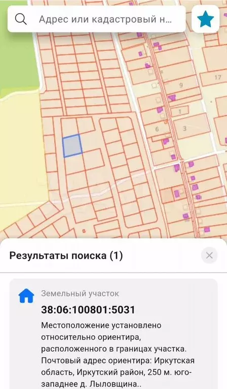 Участок 19 сот. (ИЖС) - Фото 0