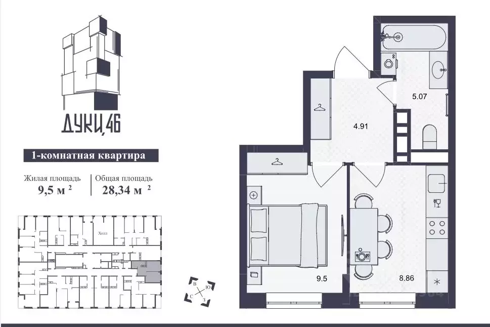 1-к кв. Брянская область, Брянск ул. Дуки, 46 (28.34 м) - Фото 1