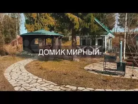 Дом 25 м на участке 2 га - Фото 1