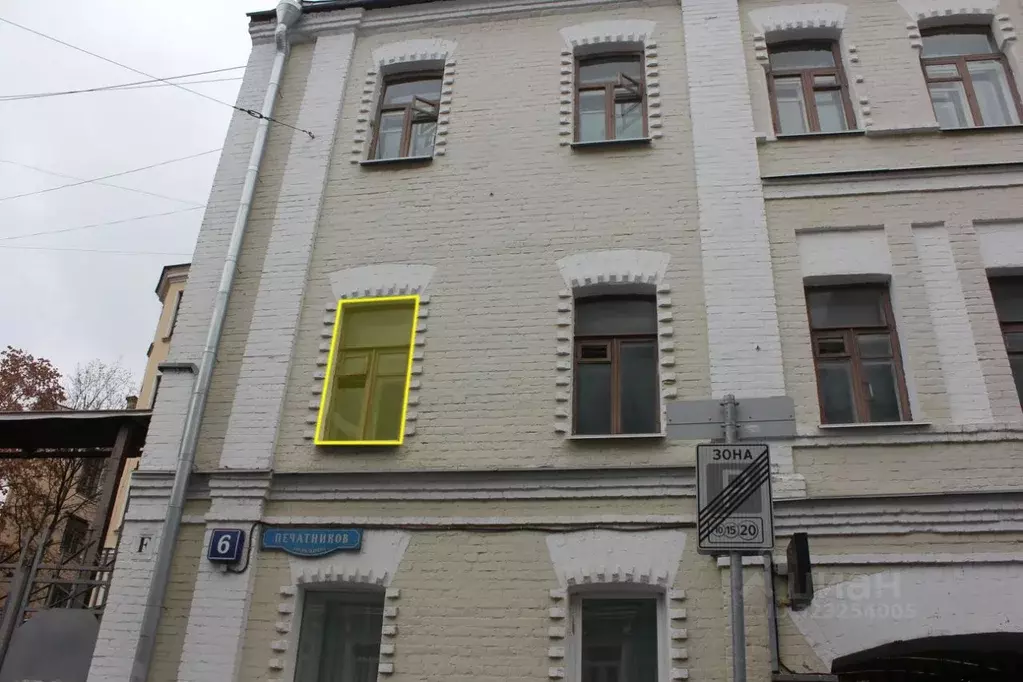 Свободной планировки кв. Москва пер. Печатников, 6 (14.4 м) - Фото 2