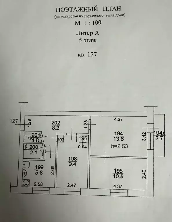3-к кв. Ростовская область, Таганрог Ленинградская ул., 46 (52.0 м) - Фото 1