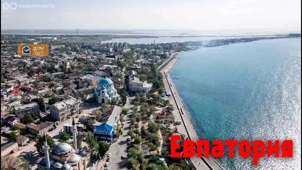 1-комнатная квартира: Евпатория, улица Полупанова, 40 (32.9 м) - Фото 1