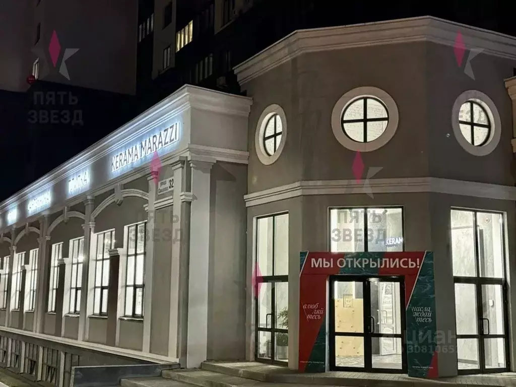 Помещение свободного назначения в Самарская область, Самара ул. ... - Фото 1