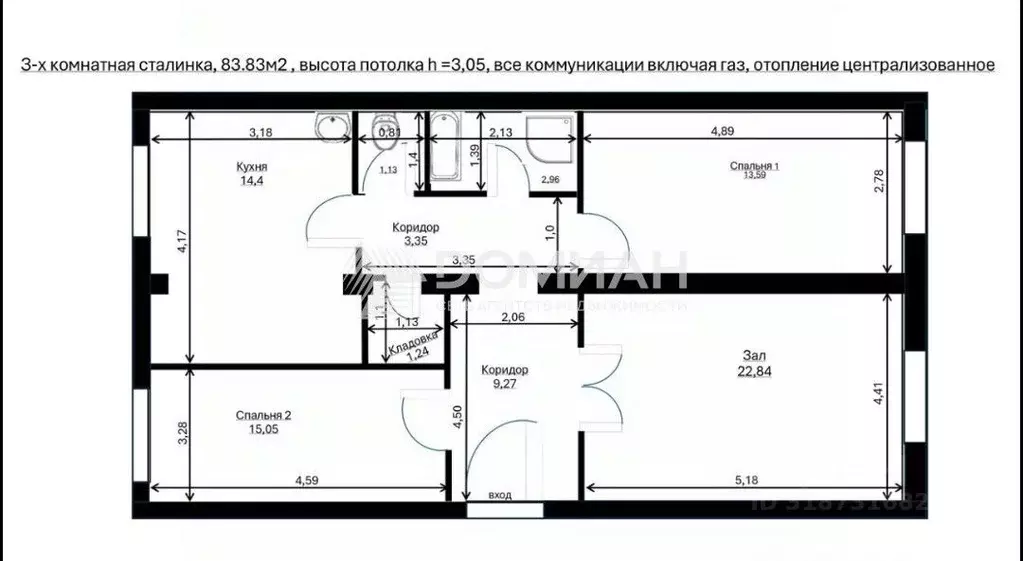 3-к кв. Ростовская область, Новочеркасск Молодежная ул. (85.7 м) - Фото 0