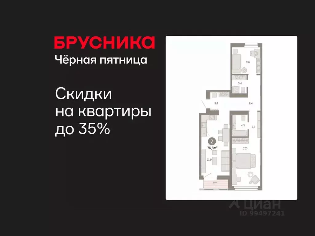 2-к кв. Ханты-Мансийский АО, Сургут 1-й мкр, Нефть жилой комплекс ... - Фото 1