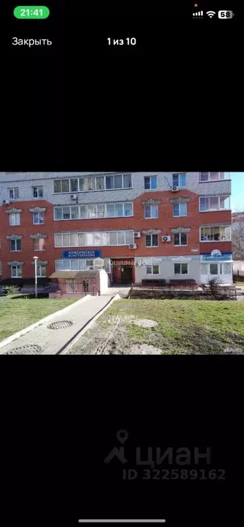 Помещение свободного назначения в Курская область, Курск ул. Карла ... - Фото 1