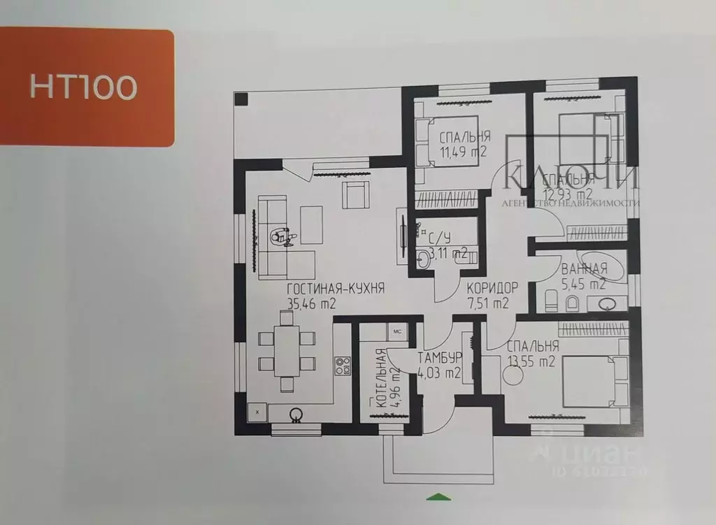 Дом в Челябинская область, Магнитогорск ул. Монастырская, 60 (108 м) - Фото 2
