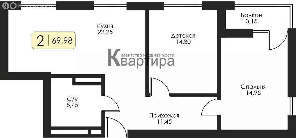 2-комнатная квартира: Смоленск, ЖК Среда (70 м) - Фото 0