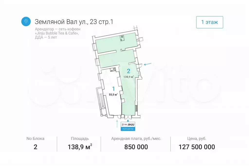 Продам помещение свободного назначения, 138.9 м - Фото 0