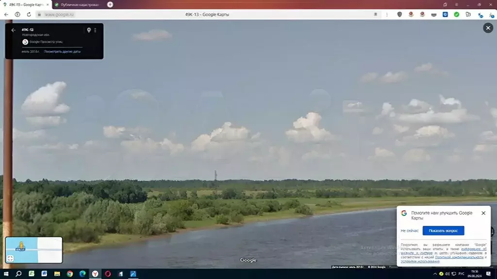 Участок в Новгородская область, Чудовский район, Трегубовское с/пос  ... - Фото 0