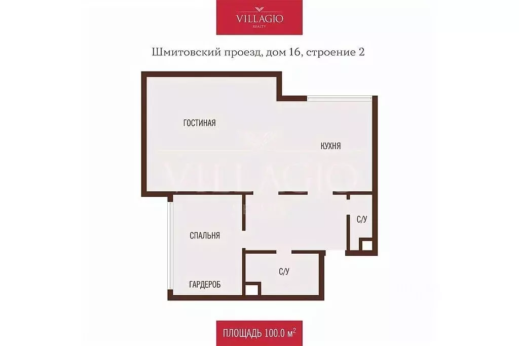 2-к кв. Москва Шмитовский проезд, 16С1 (100.0 м) - Фото 1