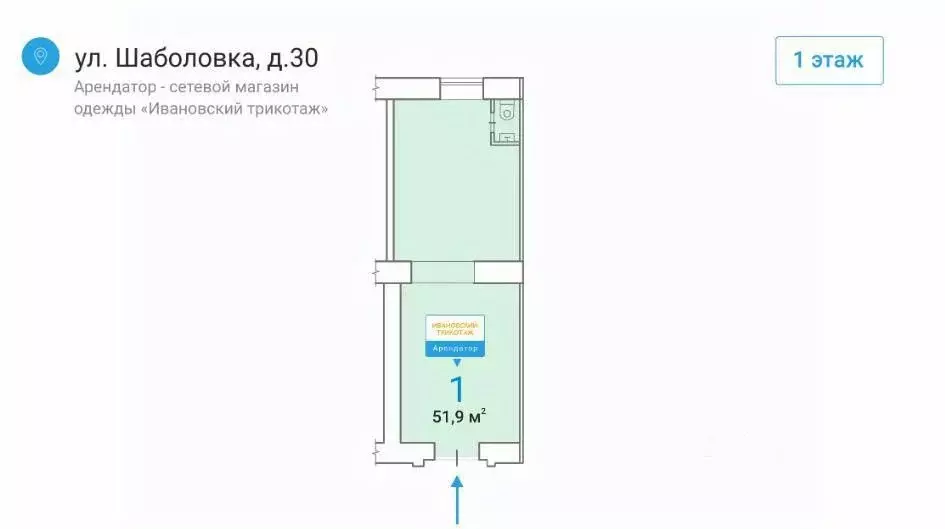 Помещение свободного назначения в Москва ул. Шаболовка, 30/12 (52 м) - Фото 1