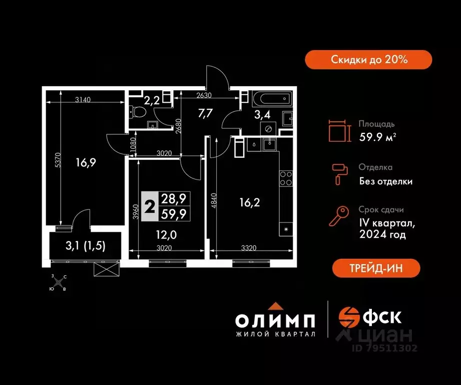 2-к кв. Калужская область, Обнинск просп. Ленина, 211 (59.9 м) - Фото 0