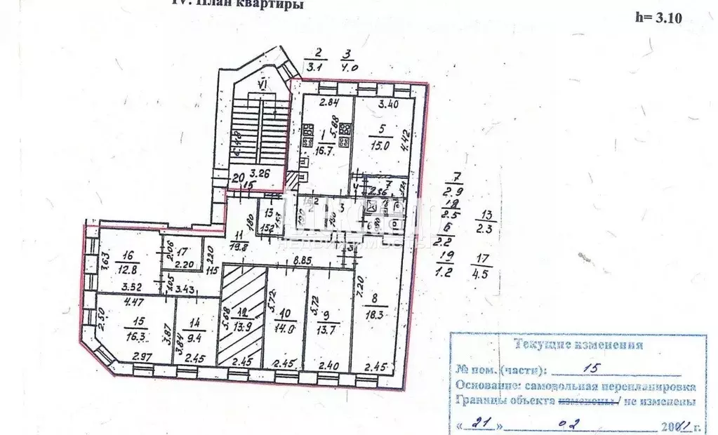 Комната Санкт-Петербург Боровая ул., 88 (13.9 м) - Фото 2