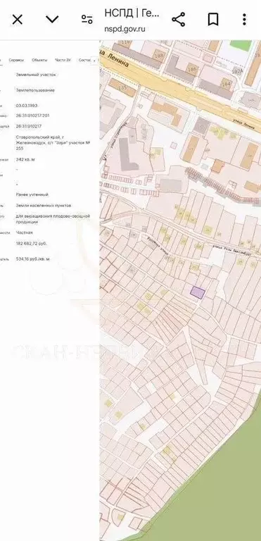 Участок 3,6 сот. (СНТ, ДНП) - Фото 1