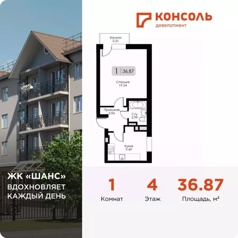 1-к кв. Смоленская область, Гагарин ул. Строителей, 127 (36.87 м) - Фото 0