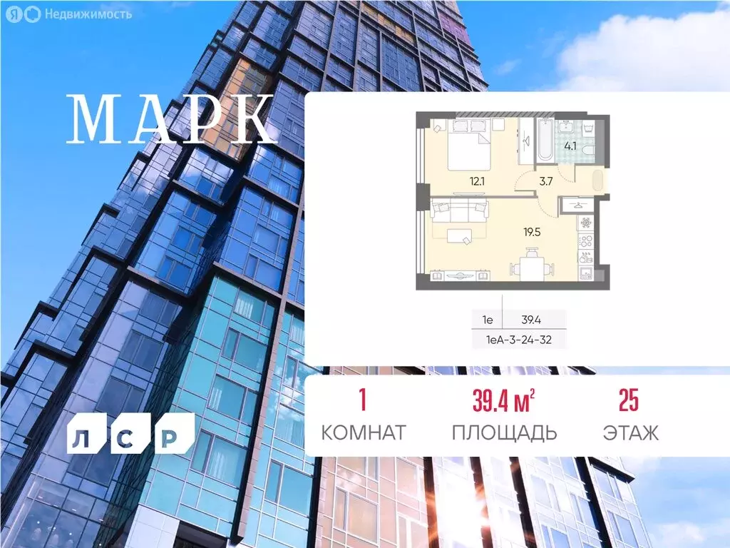 1-комнатная квартира: Москва, ЖК Марк, к3 (39.4 м) - Фото 0