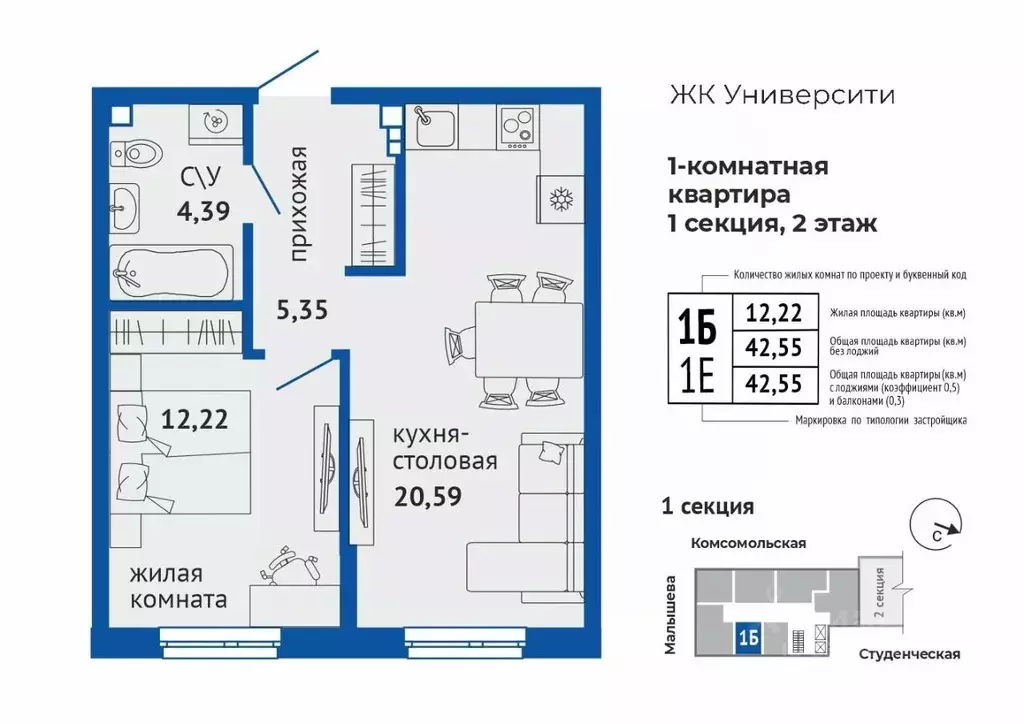 1-к кв. Свердловская область, Екатеринбург Втузгородок жилрайон,  ... - Фото 1