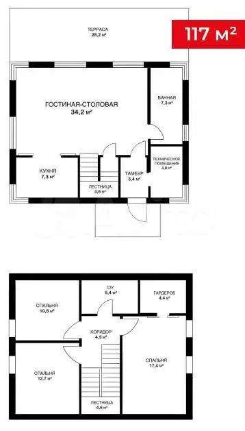 Дом 117 м на участке 10 сот. - Фото 0