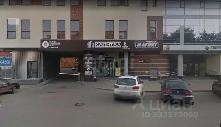 Помещение свободного назначения в Башкортостан, Уфа ул. Чернышевского, ... - Фото 2