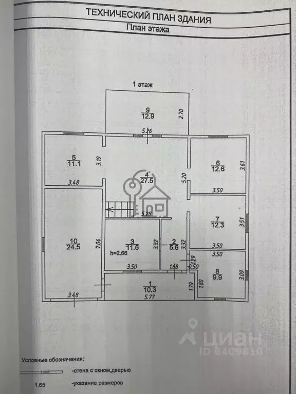 Дом в Иркутская область, Иркутский район, Уриковское муниципальное ... - Фото 1